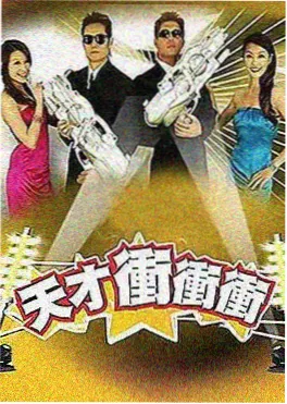 乘风破浪的姐姐